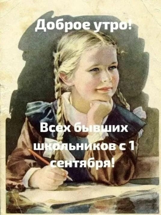 olga.ivanova77 в LOOKY. #разн_ои. Доброе утро, друзья!...