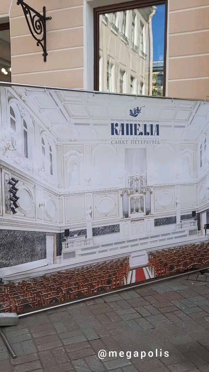 megapolis в LOOKY. #фестиваль,#капелла,#питер,#петербург. Public art #фестивал...