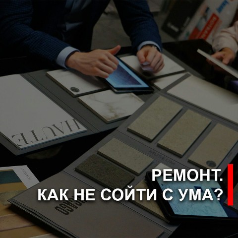 deco_studio в LOOKY. #deco_studio,#interiordesign,#дизайнинтерьерахабаровск,#дизайнпроектхабаровск,#ремонтквартирхабаровск,#дизайнквартирхабаровск,#дизайнерхабаровск. Если с полки в супер...