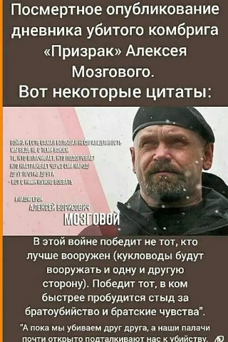 Асира Тото в LOOKY. #Комбрик_разведчик_воин_о_войне_в_Украине_в_2014_году. #Комбрик_разведчик_в...