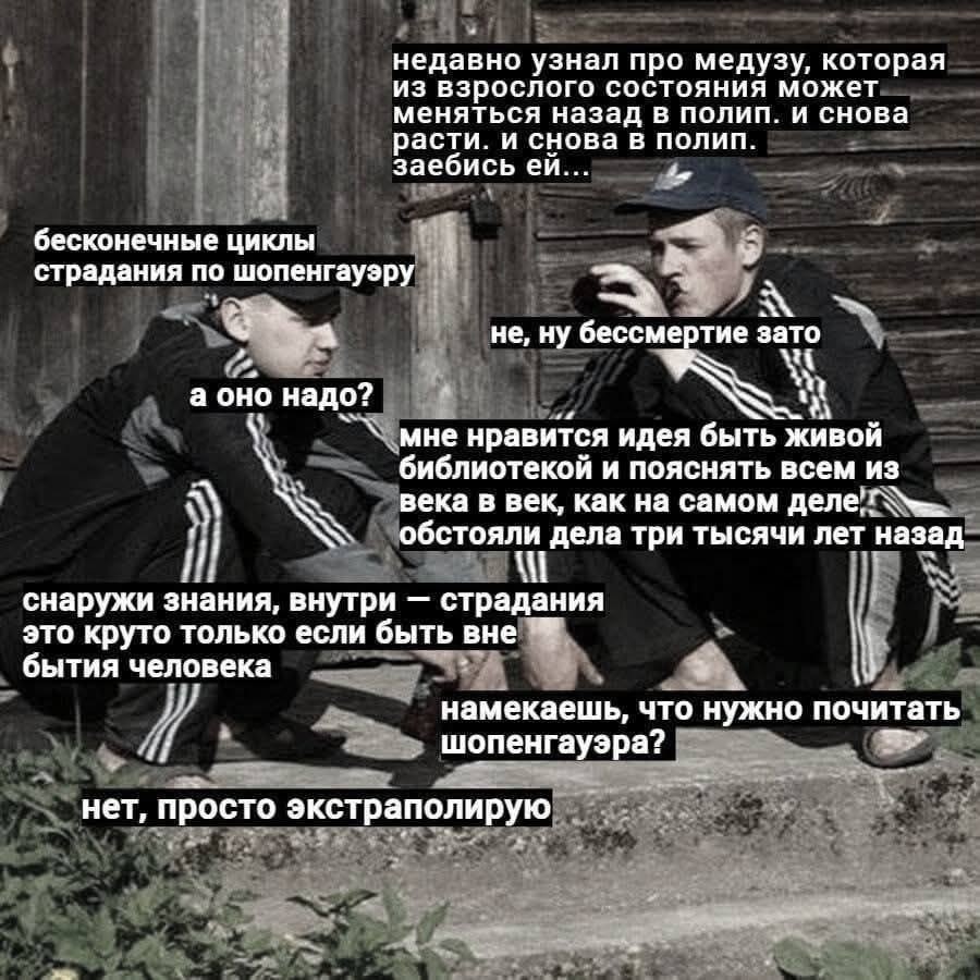 Экстраполируем, папищеки!