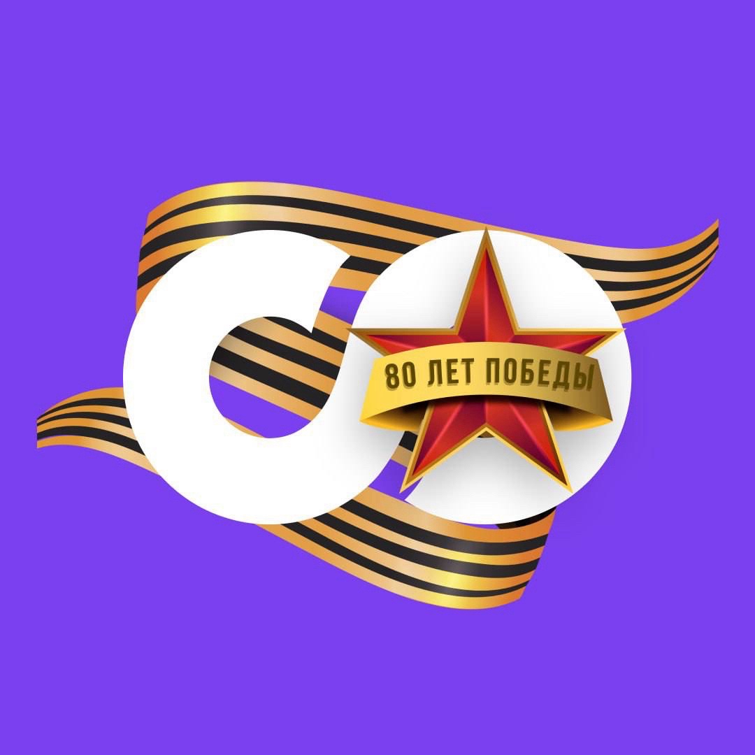 LOOKY_official в LOOKY. . С Днём Победы! 🎆