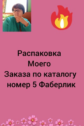 zarudnuaua в LOOKY. . 