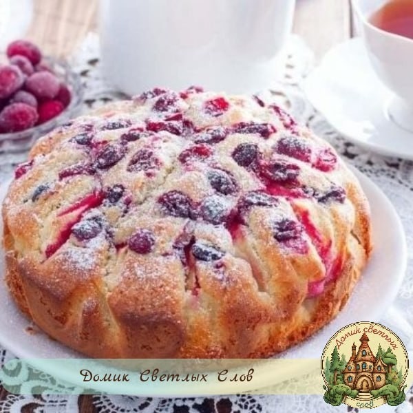 🥧 Нежный пирог с клюквой и яблоками

Ингредиенты:
Для теста:
⏺️Кефир или ряженка — 200 мл
⏺️Яйца — 2 шт.
⏺️Мука — 400 г
⏺️Сахар — 200 г
⏺️Растительное масло — 1 ч. л.
⏺️Разрыхлитель — 1 ч. л.
Для начинки:
⏺️Яблоко (крупное) — 1 шт.
⏺️Клюква (свежая или замороженная) — 150–200 г

Форма для выпечки: диаметр 20 см

Пошаговое приготовление:

🌱 Подготовьте яблоко: удалите сердцевину и нарежьте мякоть тонкими дольками или кубиками — как вам больше нравится.

🌱 Замесите основу: взбейте яйца с сахаром до лёгкой пены, влейте кефир и перемешайте. В отдельной ёмкости соедините муку с разрыхлителем, затем постепенно введите в жидкую смесь.

🌱 Добавьте масло: влейте растительное масло и замесите однородное, не слишком крутое тесто — оно должно литься, как густая сметана.

🌱 Соберите пирог: смажьте форму маслом. Выложите половину теста, равномерно распределите яблочные дольки, затем накройте второй половиной теста. Слегка постучите формой о стол — так тесто заполнит пустоты между яблоками и ляжет ровнее.

🌱 Добавьте ягоды: разложите клюкву по поверхности. Совет: если клюква слишком кислая, можно слегка присыпать её сахаром.

🌱 Выпекайте: отправьте в разогретую до 180 °C духовку на 50–60 минут. Готовность проверьте зубочисткой: она должна выходить сухой.

Дайте пирогу немного остыть, затем по желанию присыпьте сахарной пудрой.

Приятного аппетита! ☕️