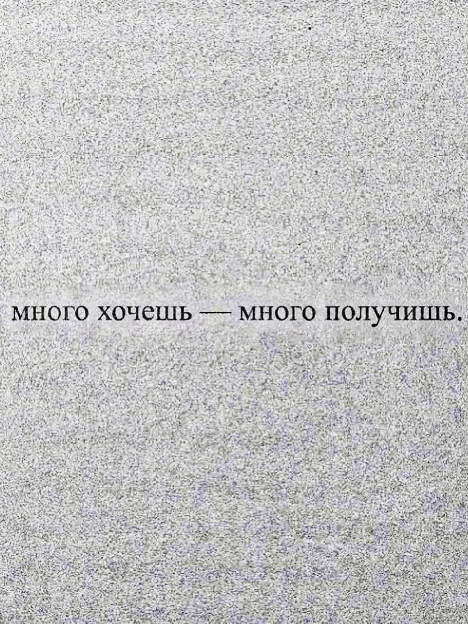 Nirvana