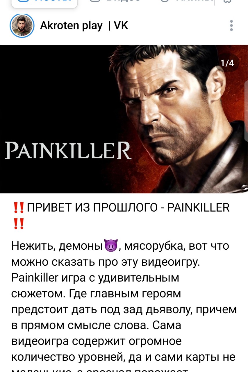 Пост уже вышел в 
Вк (https://vk.com/wall-224109101_1180)
Ок (https://ok.ru/group/70000031161916/topic/156615535378492?utm_campaign=android_share)
Дзен(https://dzen.ru/a/Z-DUxFfiGj-SmydR)