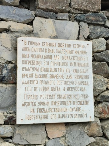 Андрей Apelsin в LOOKY. . Могильник в горах...
