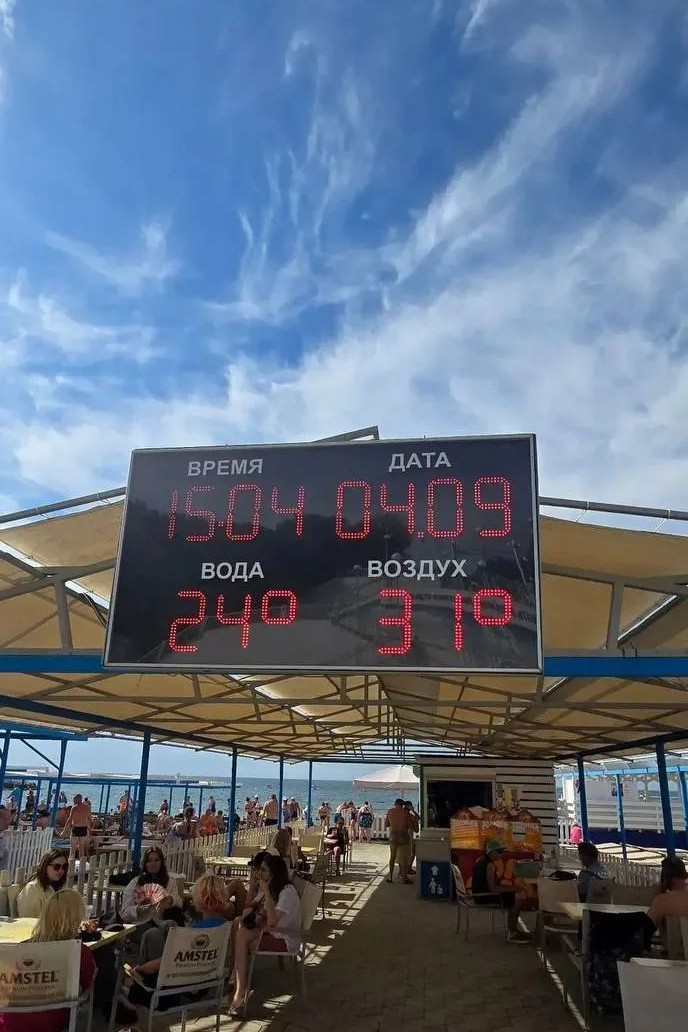 Надежда
