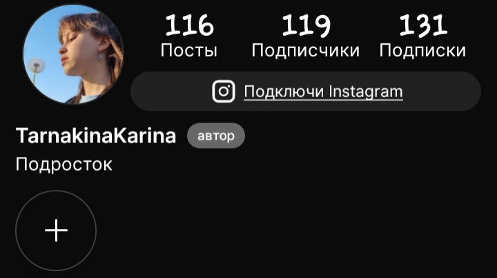 Looky_1670522969687 в LOOKY — Огромное спасибо за подписки! 💞
Подписываюсь на всех новых 