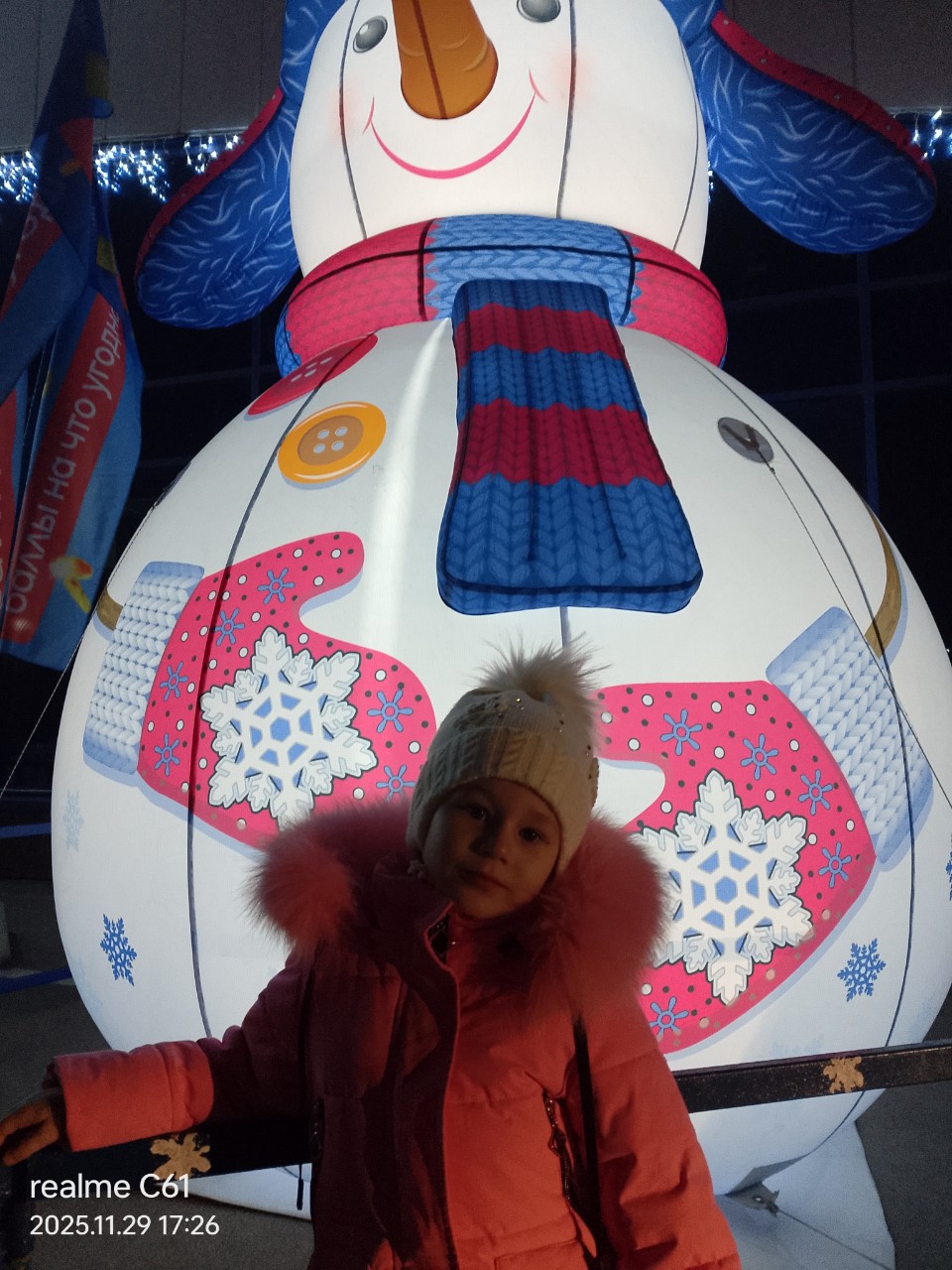 swetikchewaldina0412
