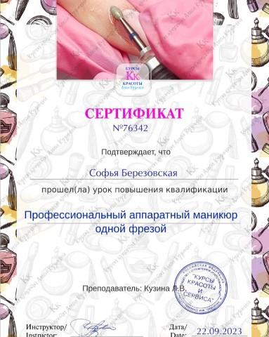 Looky_1697005219684 в LOOKY. . 💅❤️☺️