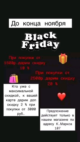 Светлана Вернигорова в LOOKY. . 