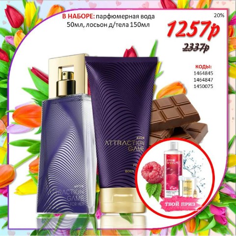 Елена AVON в LOOKY. #avon,#эйвон,#купить,#Заказатьavon,#акция,#распродажа,#дешево,#наборэйвон,#наборыavon,#Incangessence,#Today,#статьпредставителем,#оформитьсявэйвон,#купитьavon,#статьклиентомэйвон,#Фаберлик,#Greenway,#гринвей,#амвей,#amway,#эрсаг,#armelle,#mon,#etoile,#lambre,#modr,#oriflame,#орифлейм,#Marykay,#мэриКэй. 🔥🔥🔥 снижение цен ...