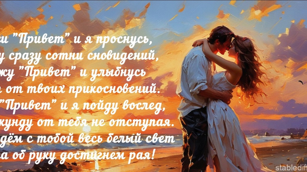  в LOOKY — #Стихи #Стихидлядуши #Стихиочувствах