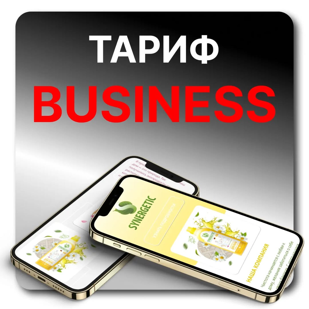 taplink_neuro в LOOKY. #Таплинк,#Taplink. 🔴 Оформление многос...