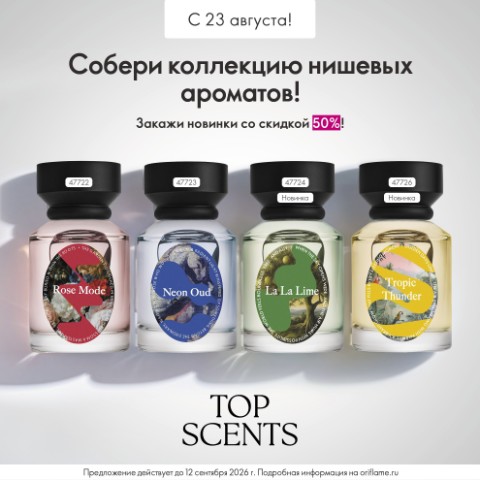 Looky_1715615827109 в LOOKY. #скидки. Откройте для себя ми...