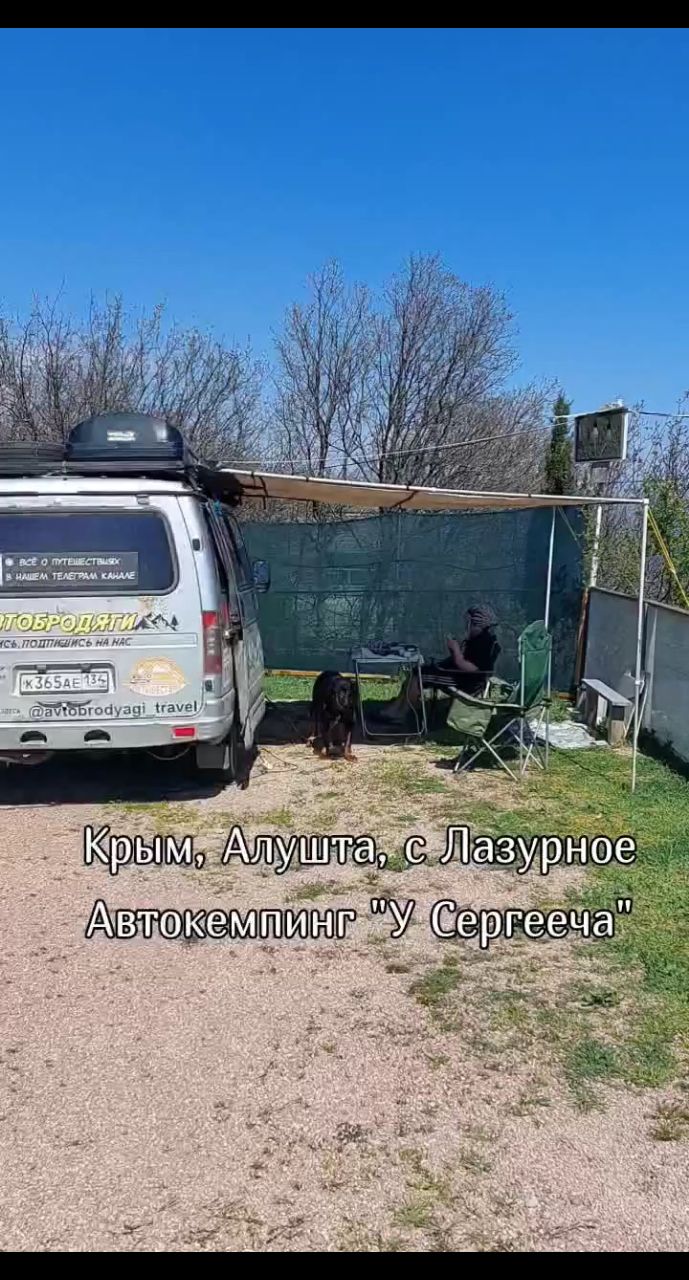 Автобродяги in LOOKY. . Классный кемпинг в А...