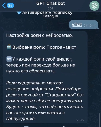 ChatGPT в LOOKY. . [#ChatGPT](ChatGPT) ...
