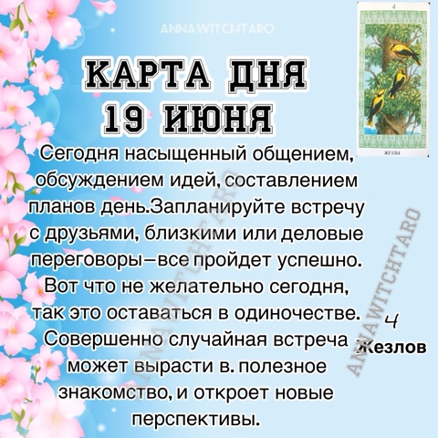Annawitchtaro в LOOKY. . 