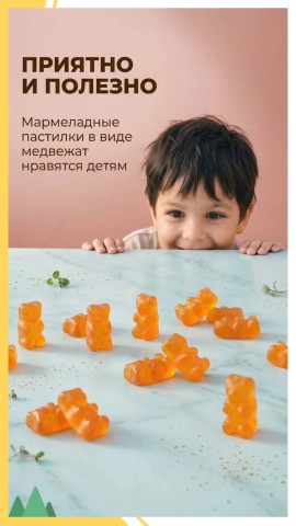  в LOOKY — Забота о здоровье малыша — это главный приоритет для каждого