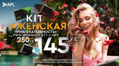 Надежда в LOOKY. . ​​KIT «ЖЕНСКАЯ ПРИВЛ...