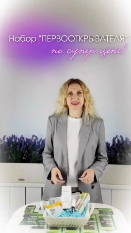 Радина