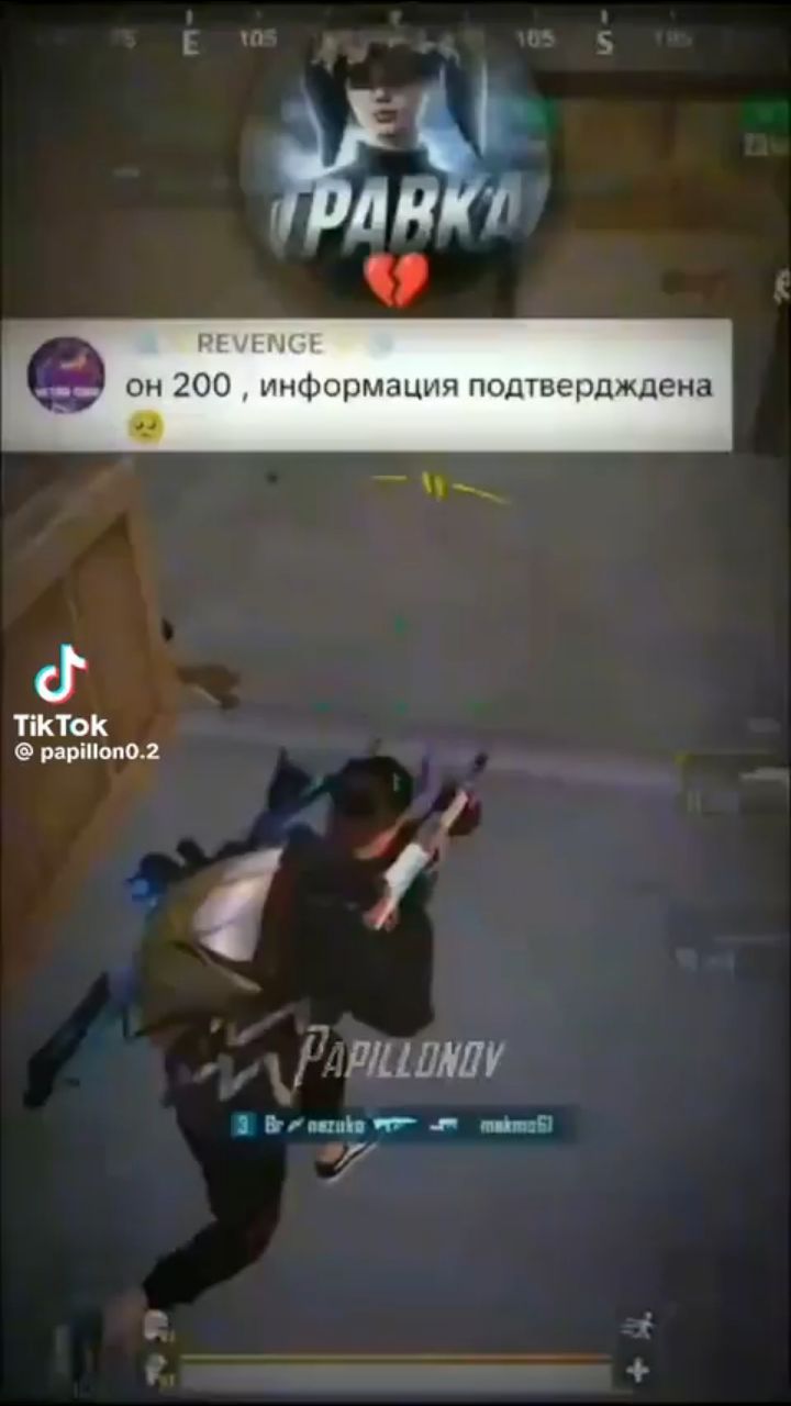 максим в LOOKY — Царство тебе небесное "Травка„. 😭