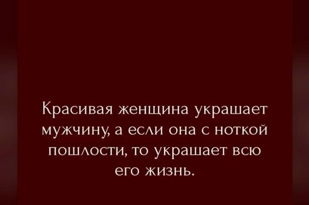 Natali Sochi в LOOKY — публикация