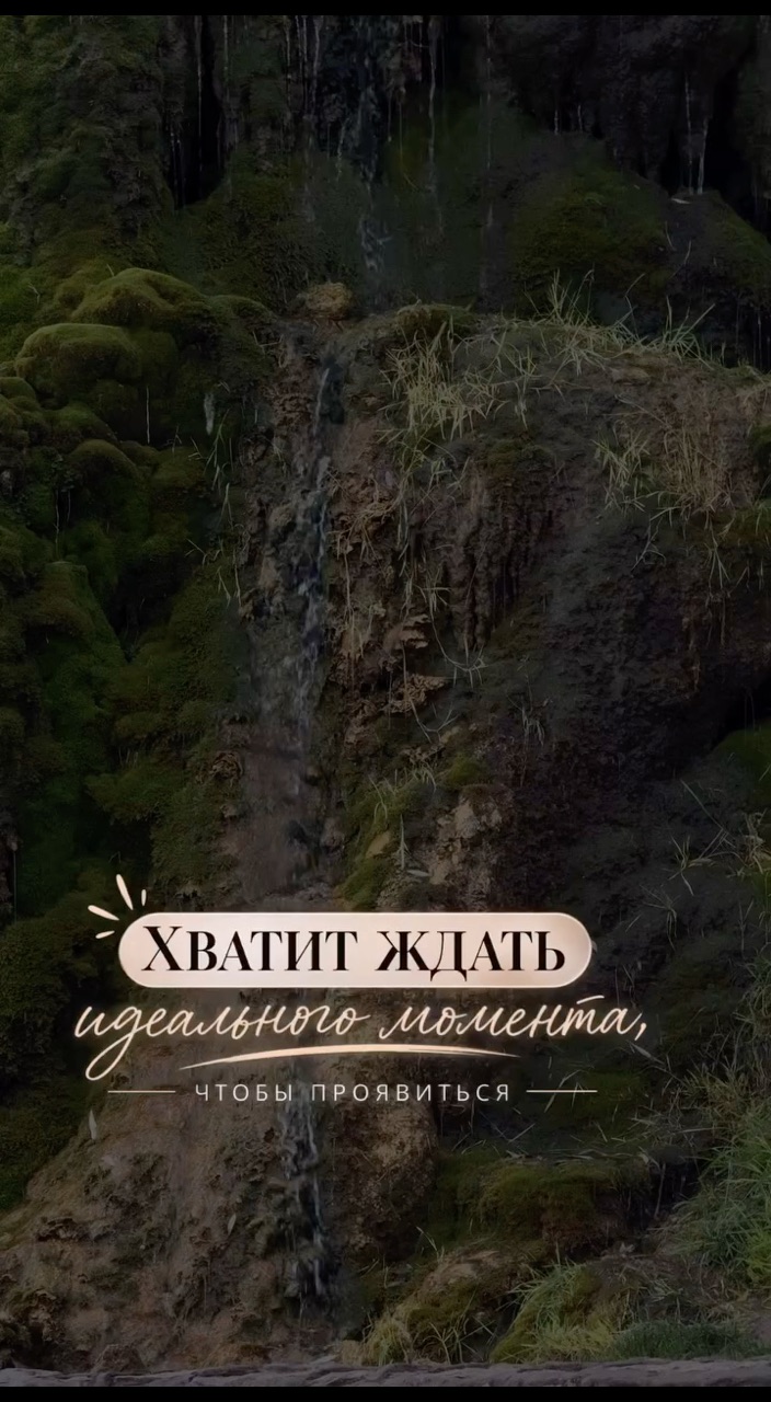 katya.kyriushina в LOOKY. . Сначала ты ждёшь, ко...