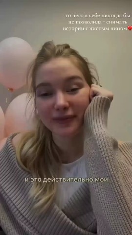 s_n_glebova в LOOKY. #ищуработу,#дополнительныйдоход,#заработок,#бизнес,#smartpatch. Отзыв нашего партнер...
