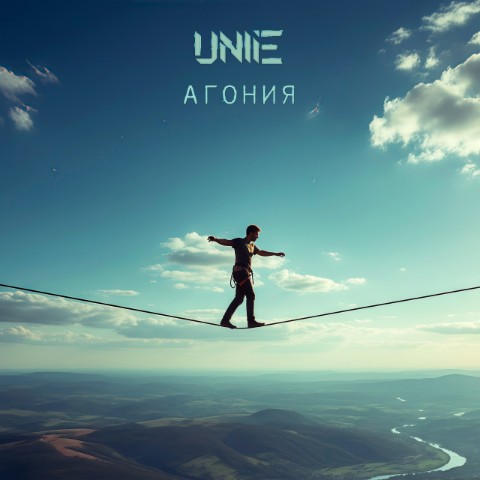 Unlie band в LOOKY. . Unlie - агония http:...