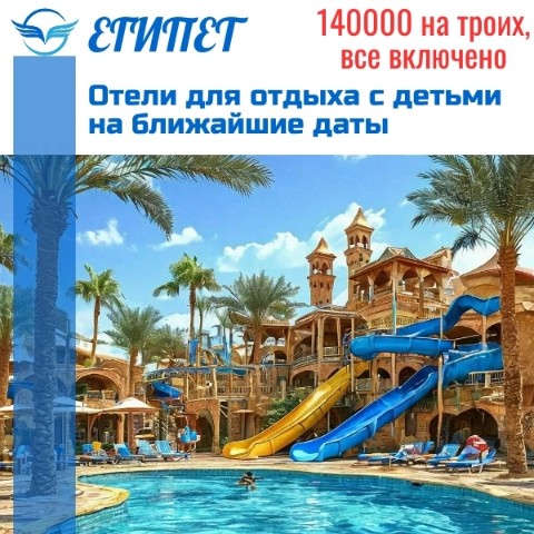 Dmitry в LOOKY. #ДимаТурагент,#турагентярославль,#турагентствоярославль,#турагентствокартамира,#Египет,#турысдетьми,#Цена. Практически "ГОРЯЩИЕ...
