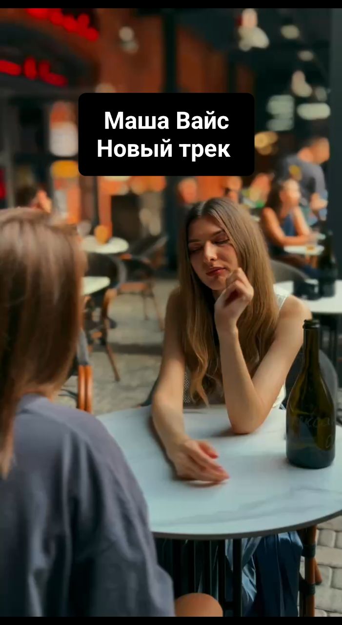 oksanamalina_nail в LOOKY. . Новый трек Маши Вайс...