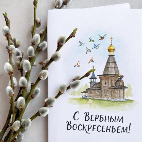 Anton_23rus в LOOKY. . С Вербным воскресень...
