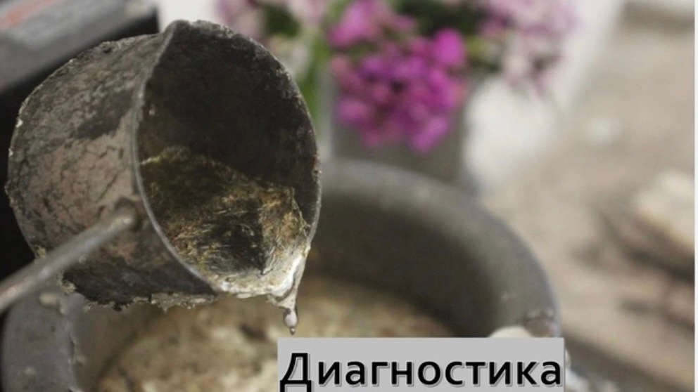 Ассаляму алейкум уа рахмат уллахи уа баракяту, братья и сестры!
У каждого своя уникальная история жизни. Свинцом можно помочь в разных направлениях: остановить болезнь, решить вопросы с финансами, открыть жизненные дороги, почистить родовую карму, найти работу и даже родить ребенка. 
Делая диагностику, я всегда стараюсь узнать истинную суть ситуации и найти правильное решение проблемы. 
А самое невероятное в моей работе, это обратная связь моих клиентов.