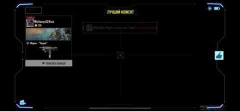 mishka_124rus в LOOKY. #callofdutymobile. #callofdutymobile