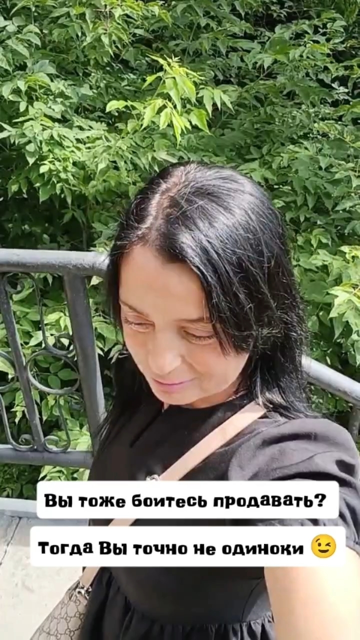 elenavostret8888 в LOOKY. . Вы тоже боитесь прод...