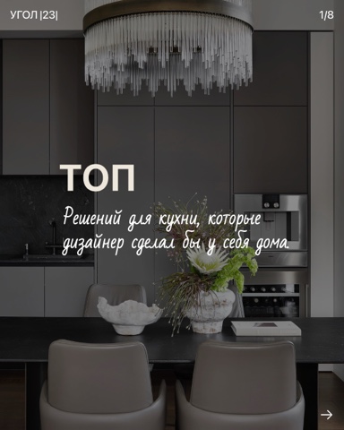 ugol.23 в LOOKY. . Собрали решения для ...
