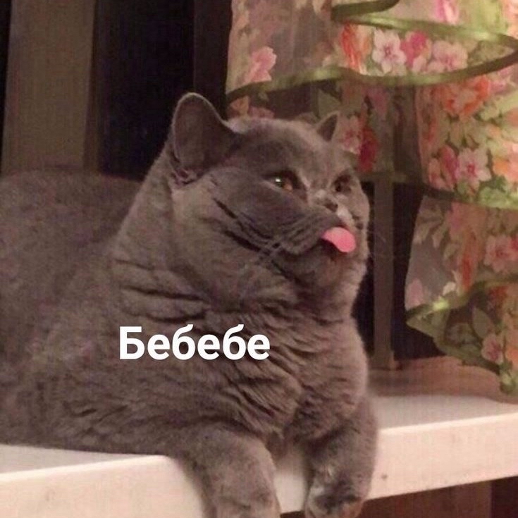 #Мемы #смешно #ситуация