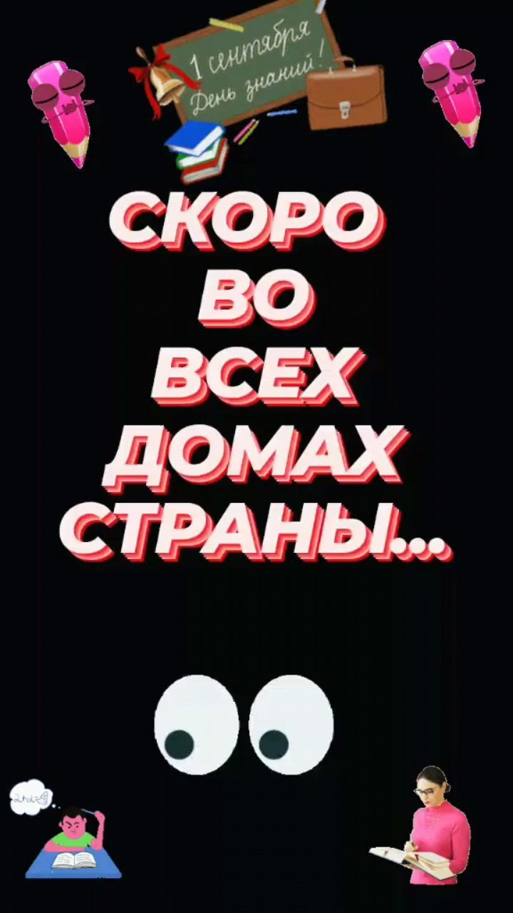 Looky_177979092175043 в LOOKY. . 