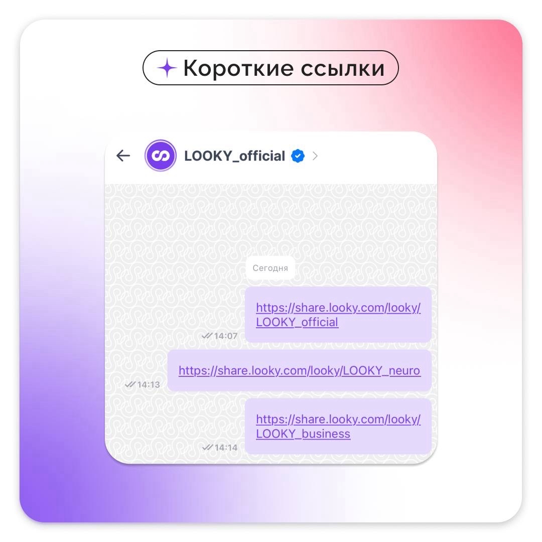 LOOKY_official в LOOKY — фото 2