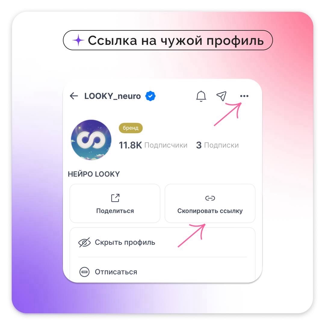 LOOKY_official в LOOKY — фото 4