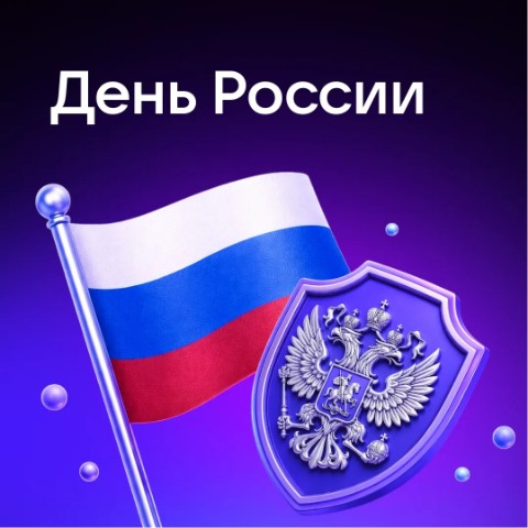 TrP Казано-Томск в LOOKY. #12июня. #12июня