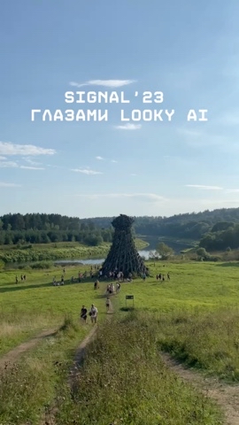 antonidassssss в LOOKY. #LOOKY_нейронка,#LOOKY_контент. [#myazaki](myazaki) ...