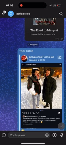 amwakofficial в LOOKY. . «Ты» part2 by V-TWO ...