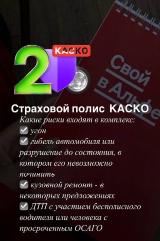 Александр Борщев в LOOKY. . https://kasko-svoy.i...