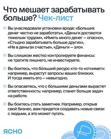 Карьерный консультант в LOOKY. #деньги,#карьера. #деньги #карьера

Чт...
