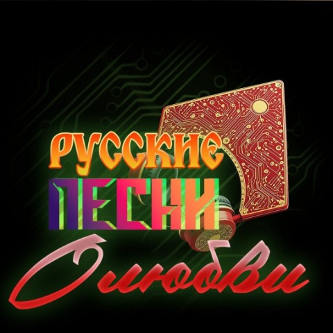 serv_78 в LOOKY. #русские_песни_о_любви,#РИФ_НОКС. #русские_песни_о_люб...