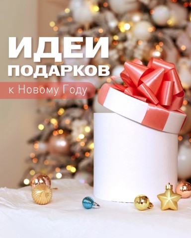 Ольга Мегеря в LOOKY. . До Нового года остал...