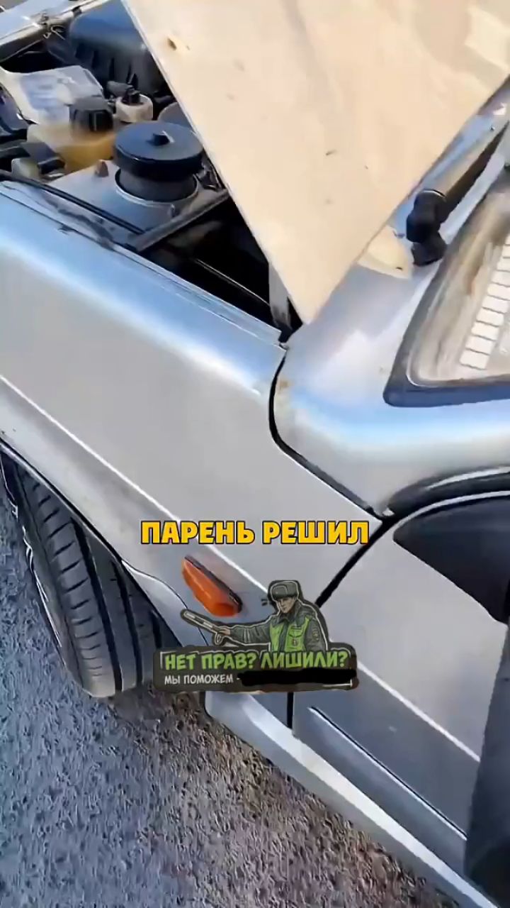 Водительское в LOOKY. #водительскоеудостоверение,#водительскиеправа,#пдд,#автошкола,#дорога,#история,#тачка. Технология😂❗
Самый ...